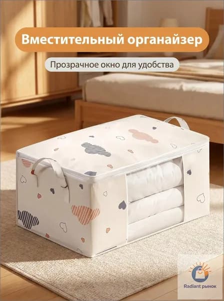 Коробка для переезда длина 40 см, ширина 60 см, высота 30 см.