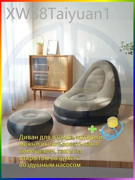 Садовый диван Искусственная кожа, 84х120х95 см