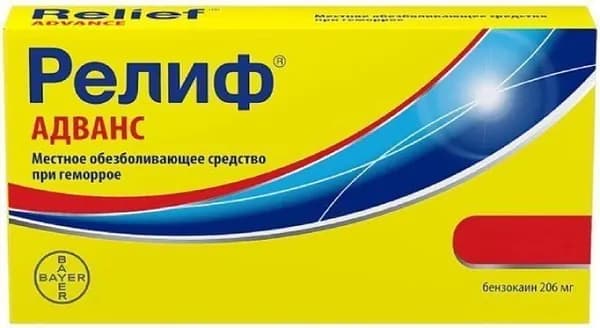 Релиф Адванс, суппозитории ректальные 206 мг, 10 шт.