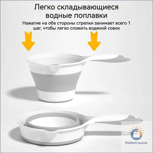 Ковш хозяйственный, пластик