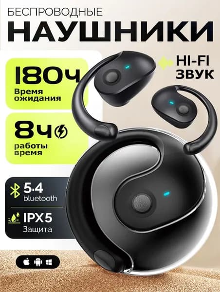 Наушники беспроводные с микрофоном, Bluetooth, 6.3 мм, черно-серый