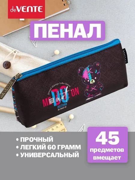 Пенал школьный, косметичка женская эстетичная