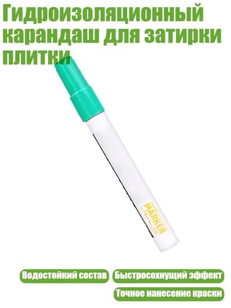 Ручка