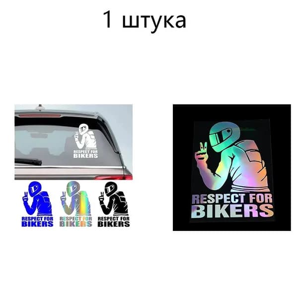 Стикеры 1 шт.
