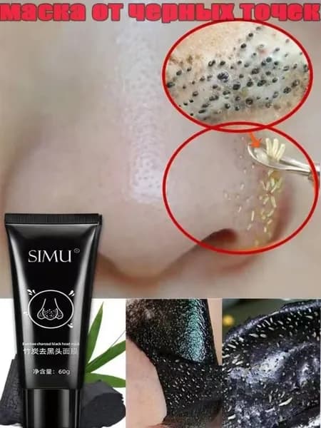 SUSUVETA Маска косметическая Восстановление Для всех типов кожи