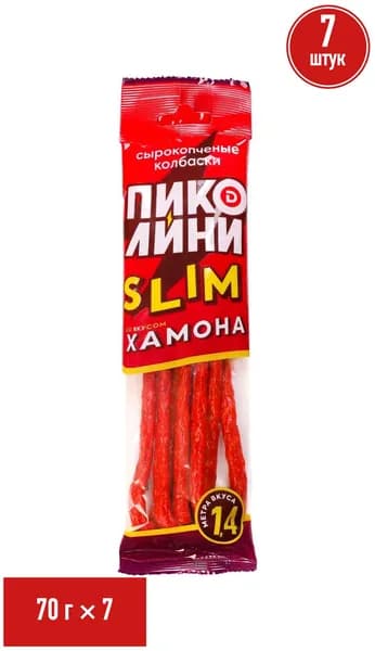 Колбаски Дымов Пиколини слим со вкусом хамона из свинины сырокопченые 70 г, набор: 7 штук