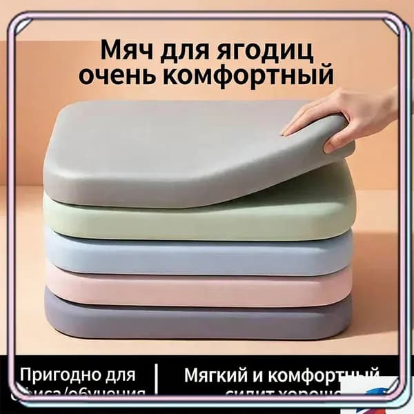 Утолщенная подушка на стул из памяти-пены, серый цвет 45x45 см, для офиса и учебы, антистресс при долгом сидении