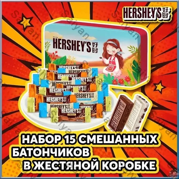 Смешанные шоколадки в жестяной упаковке, 3,5 г 15 шт