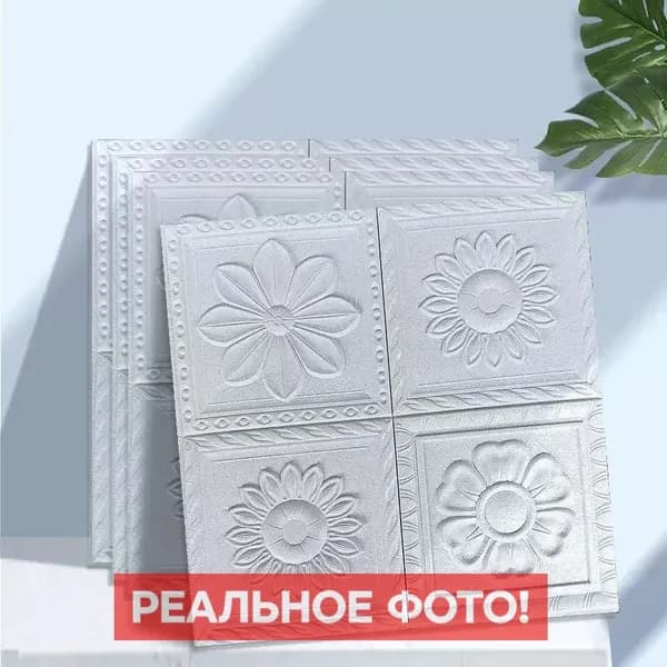 Обои Виниловые 0.35 м, 0.35 м