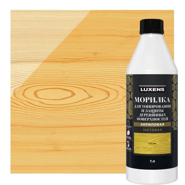 Luxens Морилка 1 л