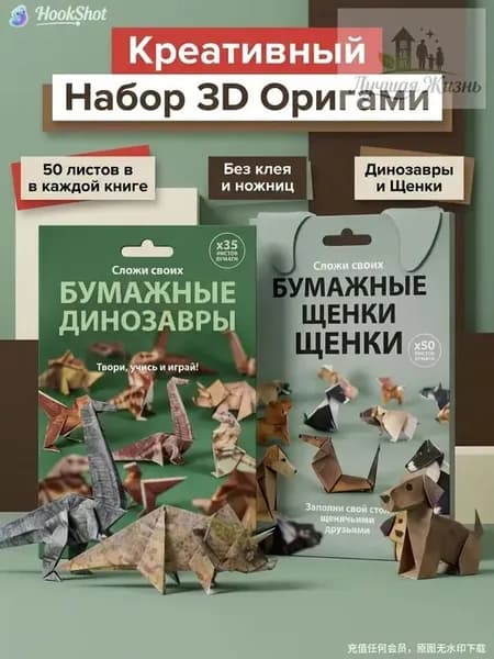 Эксклюзивный набор для бумажного творчества с объемной моделью кота и наклейками, созданный вручную, имеет размеры 20 на 15 см