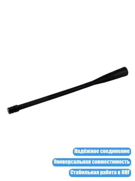 Антенны UHF 400-470 МГц SMA Male для VX-150 VX-160 VX-180