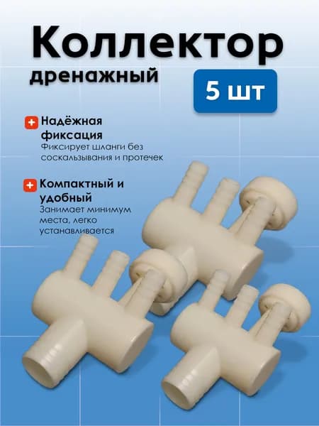 cx187 Коллектор (5шт)