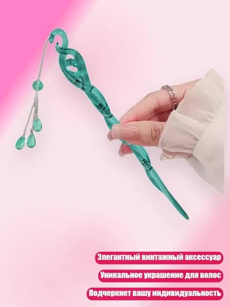 Бабочка