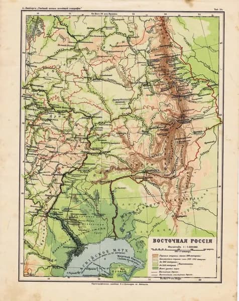 Антикварная географическая карта. Восточная Россия. Смешанная техника. Россия, 1913 г.