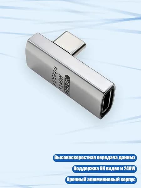 Мобильный телефон, разноцветный