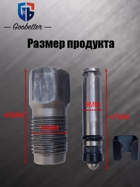 Комплектующие для домкрата - Адаптер, нагрузка до 2.03 т