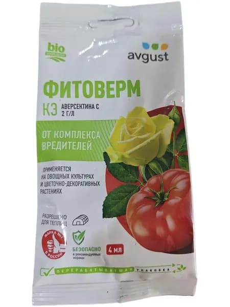 средство от колорадского жука и других вредителей