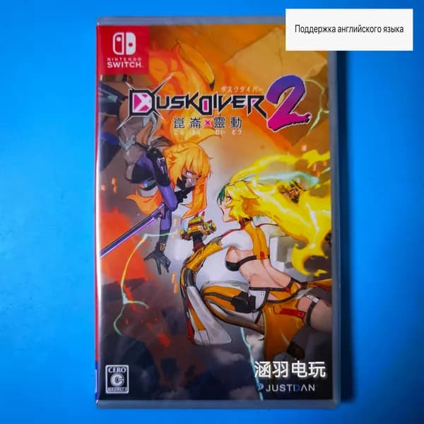 Игра  (Nintendo Switch