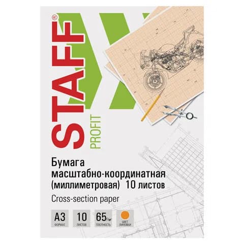 Бумага масштабно-координатная (миллиметровая), папка, БОЛЬШОЙ ФОРМАТ А3, оранжевая, 10 листов, 65 г/м2, STAFF 113486