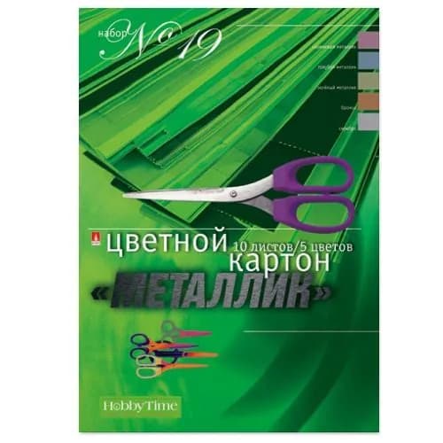 Цветной картон А4 Hobby Time, набор 10 листов, 5 цв, 190 г/м2 / цветной картон для школы и творчества