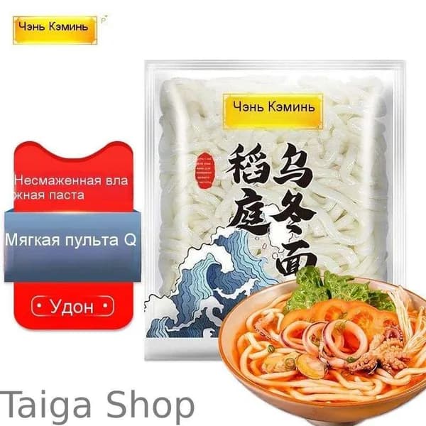 Лапша CHENKEMING Premium пшеничная Udon, 200 г