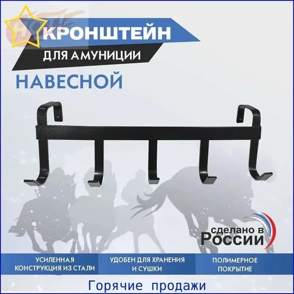 Оборудование для конюшни