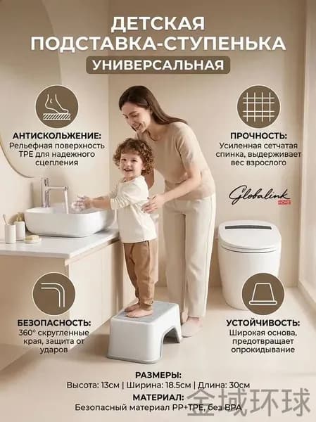 Табурет-стремянка, 1 шт.