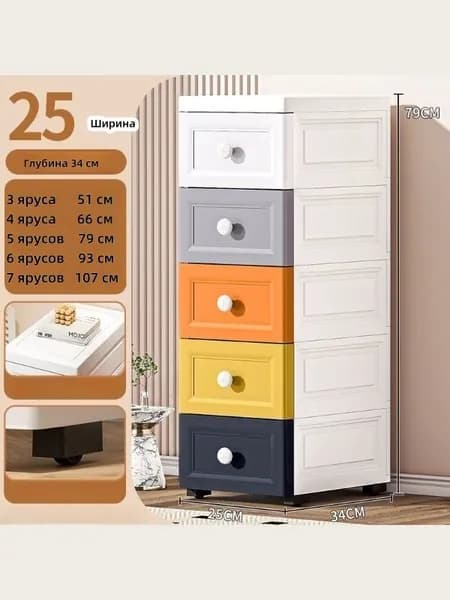 Шкаф для ванной,, 25х34х52 см, Универсальный