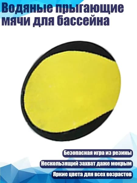 Аксессуары, запчасти для парусного спорта