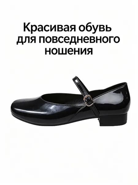 Туфли