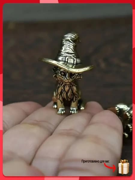 Магическая кошка латунная статуэтка, статуэтка животных, праздничный подарок