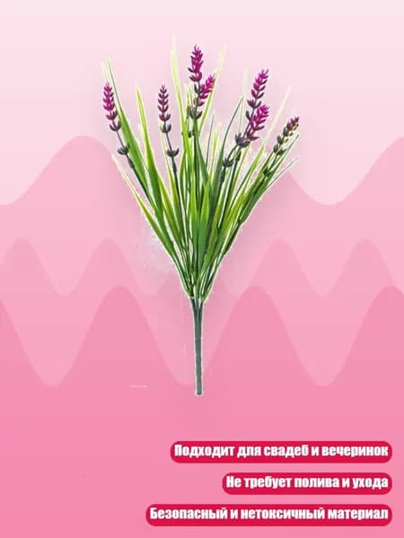 Стабилизированные цветы, 5 см, 50 гр, 1 шт