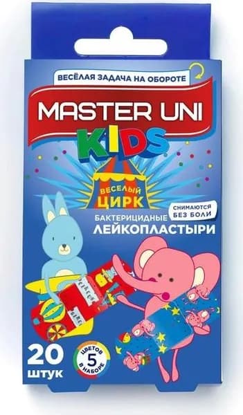 Набор пластырей Master Uni Детский (20 штук в упаковке)