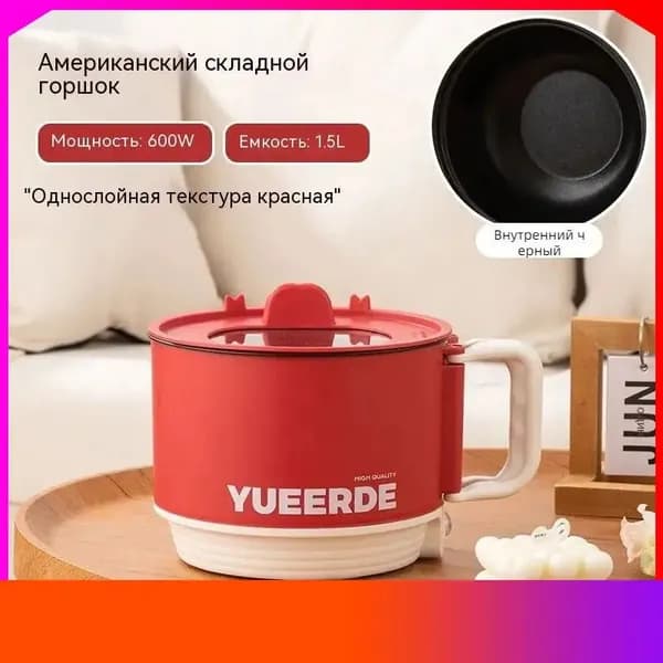 Суповарка pGNnqnDW