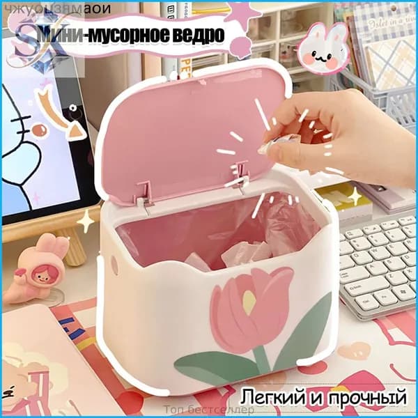 Корзина для бумаг, 3 л, 1 шт