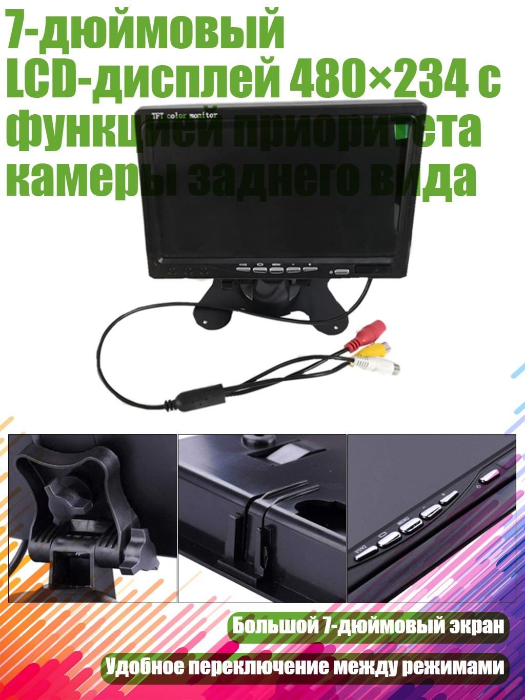 Проектор на лобовое стекло арт. 1AA803460-DC_YXH4