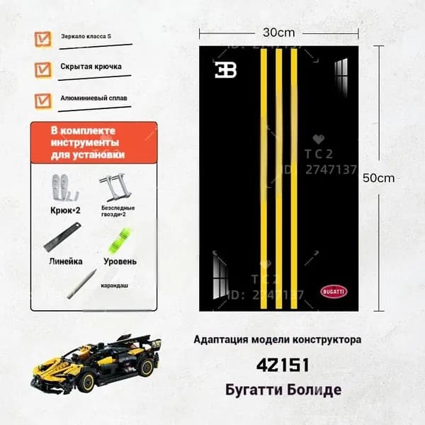 Стеллаж, 30х2.5х50 см