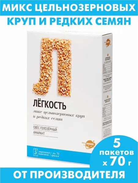 Смесь круп из овса и амаранта, каша цельнозерновая, гарнир для вторых блюд "Легкость", 350 г