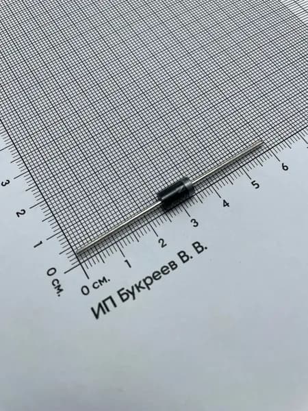 1N5400 - Диод выпрямительный 3А 50В - 1 шт.