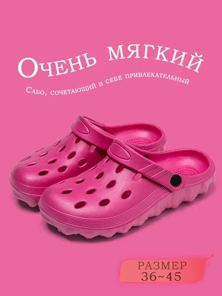 Мюли