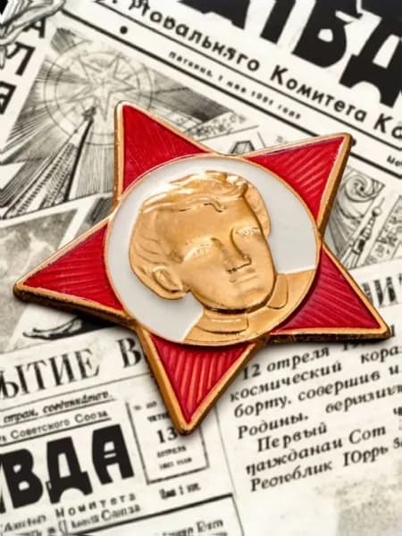 Коллекционный значок СССР "Звездочка октябренка СССР".