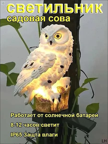 Уличный светильник, количество ламп:1шт
