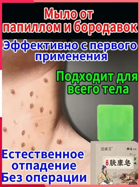 Набор средств для гигиены