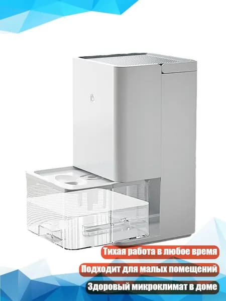 Осушитель воздуха 2EE1300500_FQ