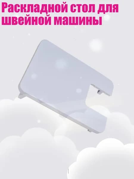 Вязальная машина 1AG600709_LZQ11