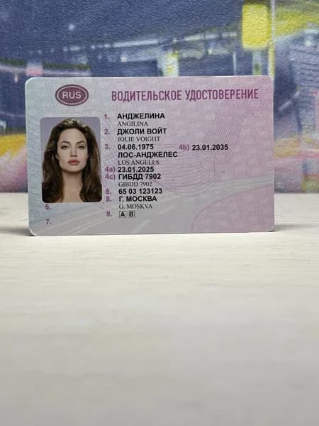 Наклейка на банковскую карту ПРАВА Анджелина Джоли, 2 шт.