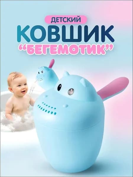 Ковш хозяйственный 0.5 л пластик 1 шт
