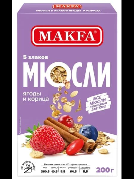 Мюсли ягоды-корица 5 злаков 200г