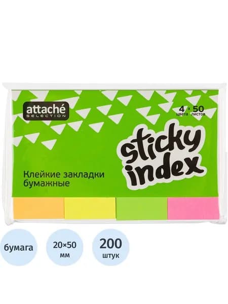 Attache Selection Стикеры